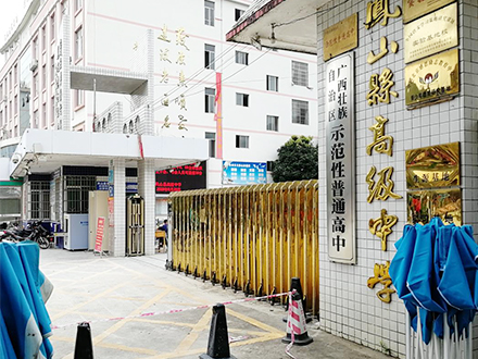 凤山新闻报道凤山县高中安装安检门与行李安检