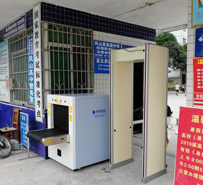 X光安检机对人身体有害处吗?(图1) X光安检机对人身体有害处吗?(图1)